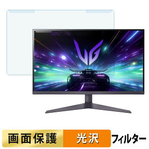 �y�|�C���g2�{�z ���O���ȒP LG 27GS50FX-B �u���[���C�g�J�b�g �t�B���^�[ ����d�l �t���ی� �v���e�N�^�[