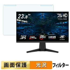 �y�|�C���g2�{�z ���O���ȒP MSI MAG 245F X24 �u���[���C�g�J�b�g �t�B���^�[ ����d�l �t���ی� �v���e�N�^�[