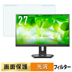 OȒP IODATA LCD-C272SDW-F V[Y / LCD-C272SDB-F V[Y u[CgJbg tB^[ dl tی veN^[
