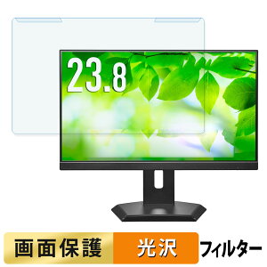 OȒP IODATA LCD-C242SDW-F V[Y / LCD-C242SDB-F V[Y u[CgJbg tB^[ dl tی veN^[