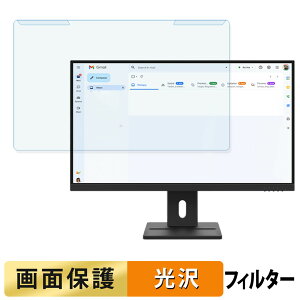 ���O���ȒP Lenovo ThinkVision E27-40 �u���[���C�g�J�b�g �t�B���^�[ ����d�l �t���ی� �v���e�N�^�[