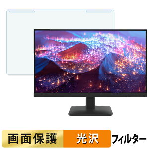 �y7/11 1:59�� �|�C���g�ő�4�{�z ���O���ȒP Lenovo L27-4e �u���[���C�g�J�b�g �t�B���^�[ ����d�l �t���ی� �v���e�N�^�[