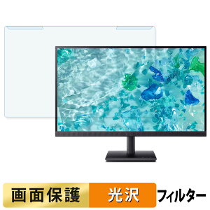 ���O���ȒP acer V277KL1bmiipx �u���[���C�g�J�b�g �t�B���^�[ ����d�l �t���ی� �v���e�N�^�[