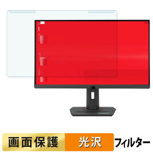 ���O���ȒP ASUS ROG Strix XG27ACMS �u���[���C�g�J�b�g �t�B���^�[ ����d�l �t���ی� �v���e�N�^�[