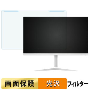 ���O���ȒP WIS 27U165JSW �u���[���C�g�J�b�g �t�B���^�[ ����d�l �t���ی� �v���e�N�^�[