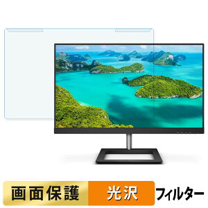 ���O���ȒP PHILIPS 278E1A/11 �u���[���C�g�J�b�g �t�B���^�[ ����d�l �t���ی� �v���e�N�^�[