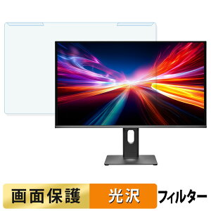 �y�|�C���g2�{�z ���O���ȒP IODATA GDQ271UEL �V���[�Y �u���[���C�g�J�b�g �t�B���^�[ ����d�l �t���ی� �v���e�N�^�[