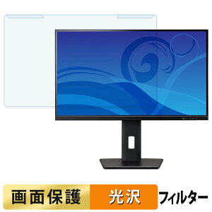 OȒP iiyama ProLite XUB2797QSN-B2 u[CgJbg tB^[ dl tی veN^[
