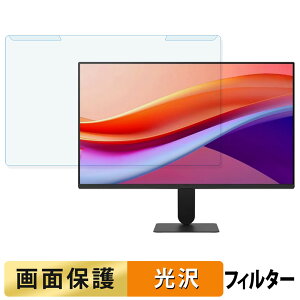 ���O���ȒP LG 24U411A-B �u���[���C�g�J�b�g �t�B���^�[ ����d�l �t���ی� �v���e�N�^�[