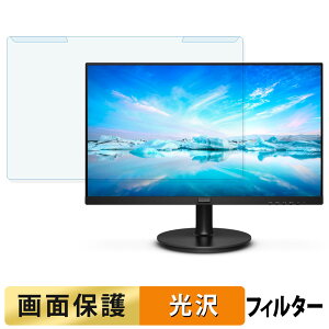 ���O���ȒP PHILIPS 221V8/11 / 221V8L/11 �u���[���C�g�J�b�g �t�B���^�[ ����d�l �t���ی� �v���e�N�^�[