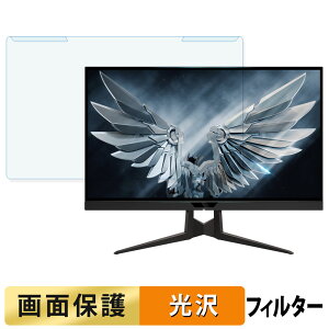 ���O���ȒP GIGABYTE AORUS FI27Q-P �u���[���C�g�J�b�g �t�B���^�[ ����d�l �t���ی� �v���e�N�^�[