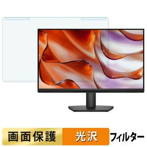 y|Cg2{z OȒP DELL SE2425HM u[CgJbg tB^[ dl tی veN^[