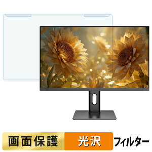 OȒP JAPANNEXT JN-IPS27U2-HSP / JN-IPS27U2-HSPC6-W u[CgJbg tB^[ dl tی veN^[