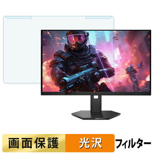 �y�|�C���g2�{�z ���O���ȒP Lenovo Legion 27-10 �u���[���C�g�J�b�g �t�B���^�[ ����d�l �t���ی� �v���e�N�^�[