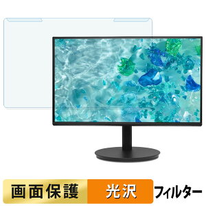 �y�|�C���g2�{�z ���O���ȒP acer CB272Gbmiprx �u���[���C�g�J�b�g �t�B���^�[ ����d�l �t���ی� �v���e�N�^�[