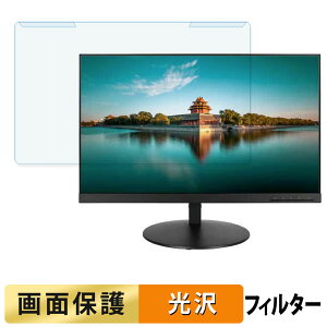 ���O���ȒP Lenovo ThinkVision T23i-10 �u���[���C�g�J�b�g �t�B���^�[ ����d�l �t���ی� �v���e�N�^�[