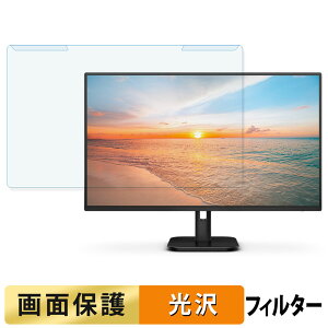 ���O���ȒP PHILIPS 27E1N1100A/11 �u���[���C�g�J�b�g �t�B���^�[ ����d�l �t���ی� �v���e�N�^�[