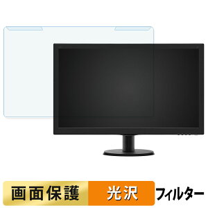 �y�y�V�X�[�p�[SALE �|�C���g2�{�z ���O���ȒP PHILIPS 273V5LHAB/11 �u���[���C�g�J�b�g �t�B���^�[ ����d�l �t���ی� �v���e�N�^�[