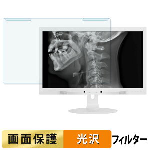 ���O���ȒP PHILIPS C271P4QPJEW/11 �u���[���C�g�J�b�g �t�B���^�[ ����d�l �t���ی� �v���e�N�^�[