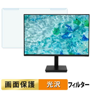 �y�|�C���g2�{�z ���O���ȒP acer V247YGbmix / V247YGbmipx �u���[���C�g�J�b�g �t�B���^�[ ����d�l �t���ی� �v���e�N�^�[