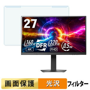 ���O���ȒP IODATA GDU271JAD �V���[�Y �u���[���C�g�J�b�g �t�B���^�[ ����d�l �t���ی� �v���e�N�^�[