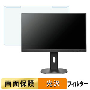 y|Cg2{z OȒP IODATA GigaCrysta LCD-GD254U u[CgJbg tB^[ dl tی veN^[