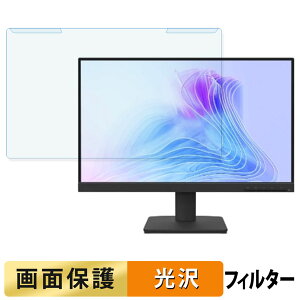 ���O���ȒP Lenovo L22-4e �u���[���C�g�J�b�g �t�B���^�[ ����d�l �t���ی� �v���e�N�^�[