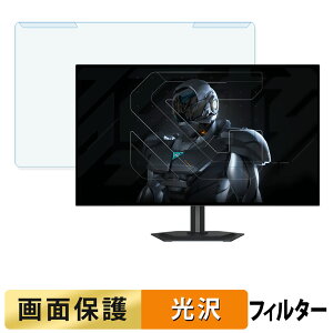 �y�|�C���g2�{�z ���O���ȒP GIGABYTE MO27Q28G �u���[���C�g�J�b�g �t�B���^�[ ����d�l �t���ی� �v���e�N�^�[