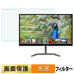 y|Cg2{z OȒP PHILIPS 246E7QDSB/11 u[CgJbg tB^[ dl tی veN^[