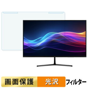 �y�|�C���g2�{�z ���O���ȒP aiwa display B27-2 �u���[���C�g�J�b�g �t�B���^�[ ����d�l �t���ی� �v���e�N�^�[