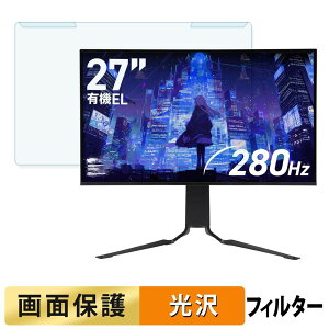 ���O���ȒP GRAPHT GR2728OEL-BK �u���[���C�g�J�b�g �t�B���^�[ ����d�l �t���ی� �v���e�N�^�[