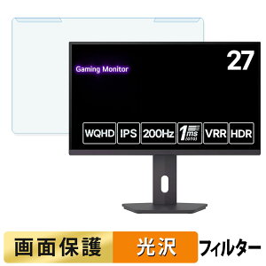 ���O���ȒP LG 27G610A-B �u���[���C�g�J�b�g �t�B���^�[ ����d�l �t���ی� �v���e�N�^�[