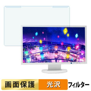 OȒP NEC LCD-AS224WMi-C u[CgJbg tB^[ dl tی veN^[