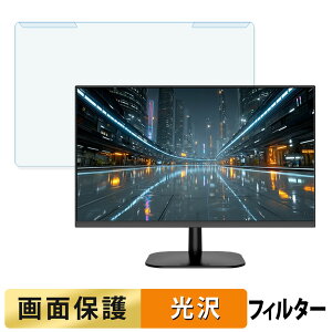 �y�|�C���g2�{�z ���O���ȒP JAPANNEXT JN-IPS238F120-Y �u���[���C�g�J�b�g �t�B���^�[ ����d�l �t���ی� �v���e�N�^�[