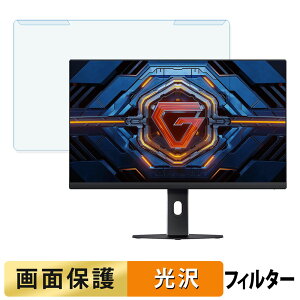 �y�|�C���g2�{�z ���O���ȒP Xiaomi G24i 2026 �u���[���C�g�J�b�g �t�B���^�[ ����d�l �t���ی� �v���e�N�^�[