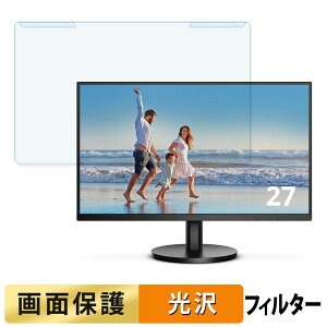 OȒP AOC 27B3HM u[CgJbg tB^[ dl tی veN^[