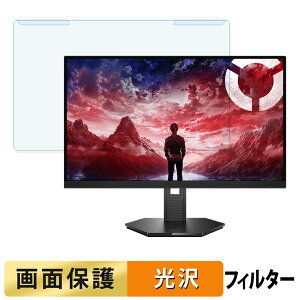 �y�|�C���g2�{�z ���O���ȒP Lenovo Legion 27U-10 �u���[���C�g�J�b�g �t�B���^�[ ����d�l �t���ی� �v���e�N�^�[