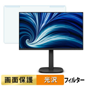 y|Cg2{z OȒP PHILIPS 24B2U3301/11 u[CgJbg tB^[ dl tی veN^[