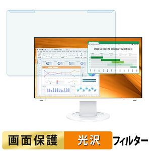 y|Cg2{z OȒP EIZO FlexScan EV2400R u[CgJbg tB^[ dl tی veN^[