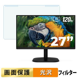 ���O���ȒP AOC 27B35H3 �u���[���C�g�J�b�g �t�B���^�[ ����d�l �t���ی� �v���e�N�^�[