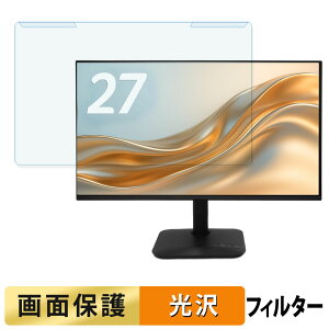 ���O���ȒP acer KA272P6bmix ( KA2 ) �u���[���C�g�J�b�g �t�B���^�[ ����d�l �t���ی� �v���e�N�^�[