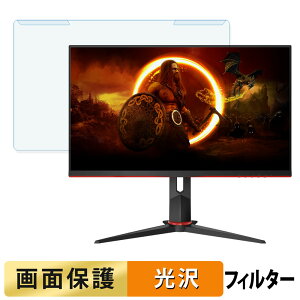 y|Cg2{z OȒP AOC 27G2ZN3 u[CgJbg tB^[ dl tی veN^[