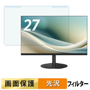 ���O���ȒP acer AOPEN 27SB3P1bi �u���[���C�g�J�b�g �t�B���^�[ ����d�l �t���ی� �v���e�N�^�[