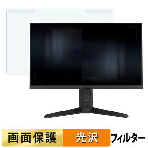 �y�|�C���g2�{�z ���O���ȒP ASUS VG259QL5A �u���[���C�g�J�b�g �t�B���^�[ ����d�l �t���ی� �v���e�N�^�[