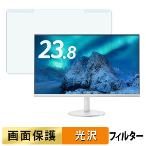 ���O���ȒP acer AOPEN 24SB3YG0wmix �u���[���C�g�J�b�g �t�B���^�[ ����d�l �t���ی� �v���e�N�^�[