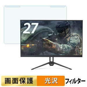 ���O���ȒP acer AOPEN 27KG3X1bmipx �u���[���C�g�J�b�g �t�B���^�[ ����d�l �t���ی� �v���e�N�^�[