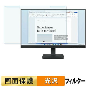 ���O���ȒP Lenovo L24-41 �u���[���C�g�J�b�g �t�B���^�[ ����d�l �t���ی� �v���e�N�^�[