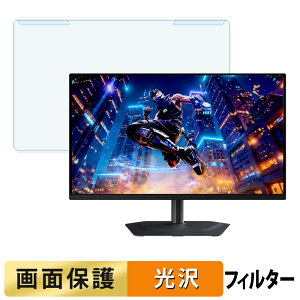 �y�|�C���g2�{�z ���O���ȒP GIGABYTE MO27Q3 �u���[���C�g�J�b�g �t�B���^�[ ����d�l �t���ی� �v���e�N�^�[