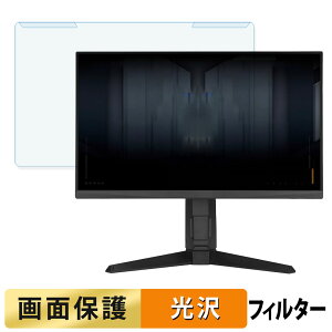 ���O���ȒP ASUS TUF Gaming VG249QML5A �u���[���C�g�J�b�g �t�B���^�[ ����d�l �t���ی� �v���e�N�^�[