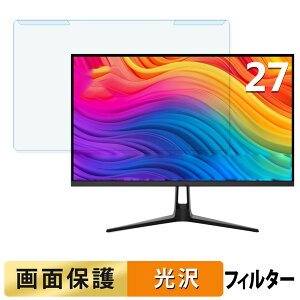 ���O���ȒP Z Z-Edge U27P4K-AG �u���[���C�g�J�b�g �t�B���^�[ ����d�l �t���ی� �v���e�N�^�[